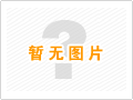 天利集團(tuán)職工代表大會(huì)順利召開(kāi)